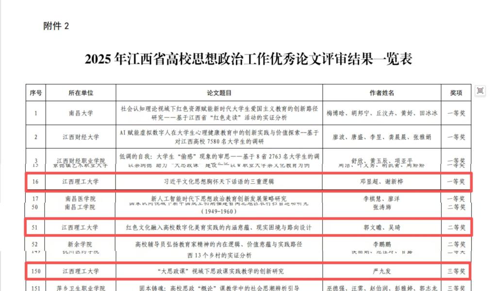 思政2.jpg