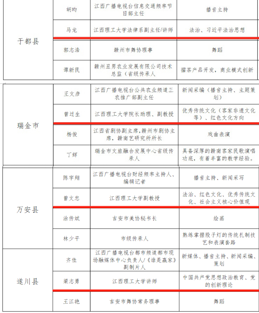 微信图片_20250313151505.jpg