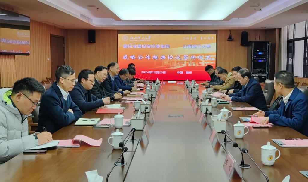 微信图片_20241226101318.jpg