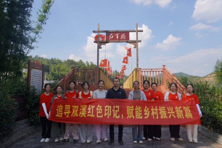 江西理工大学学子探寻“红古”交融密码 激活乡村振兴动能