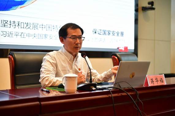 0606干部培训大会(总体国家安全观)-21