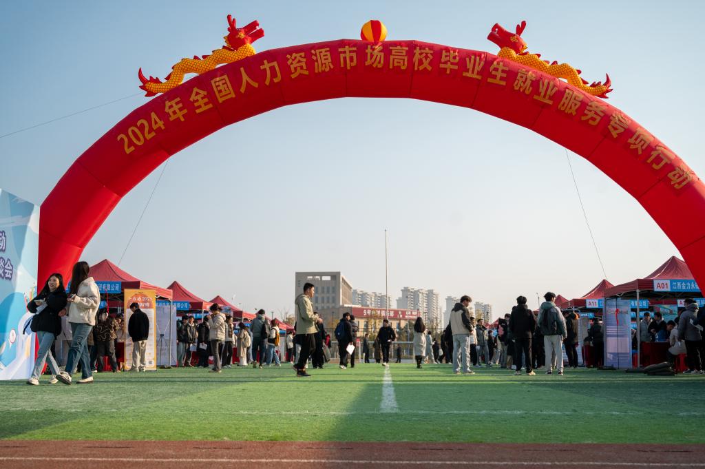 微信图片_20241225160612.jpg