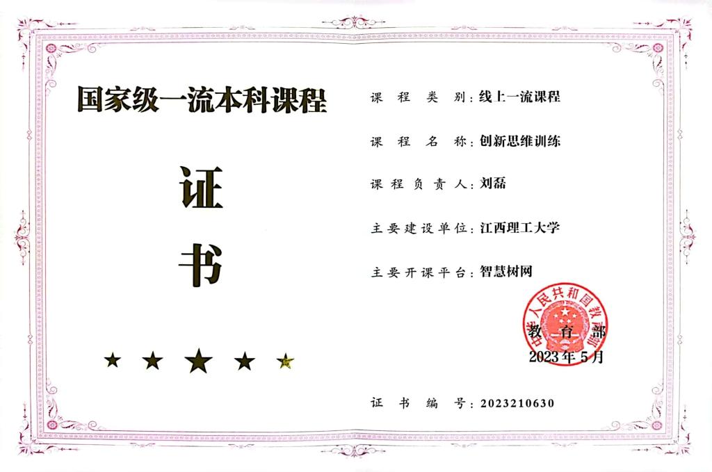 商学院党建雁阵展11.png