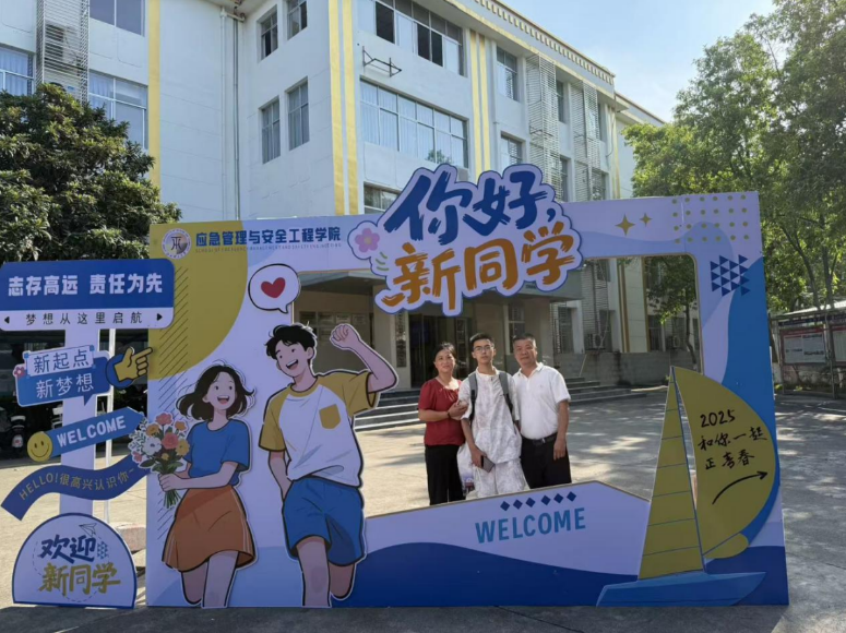 解锁“Campus Walk”，江西理工大学迎新“闯关”玩转安全健康知识