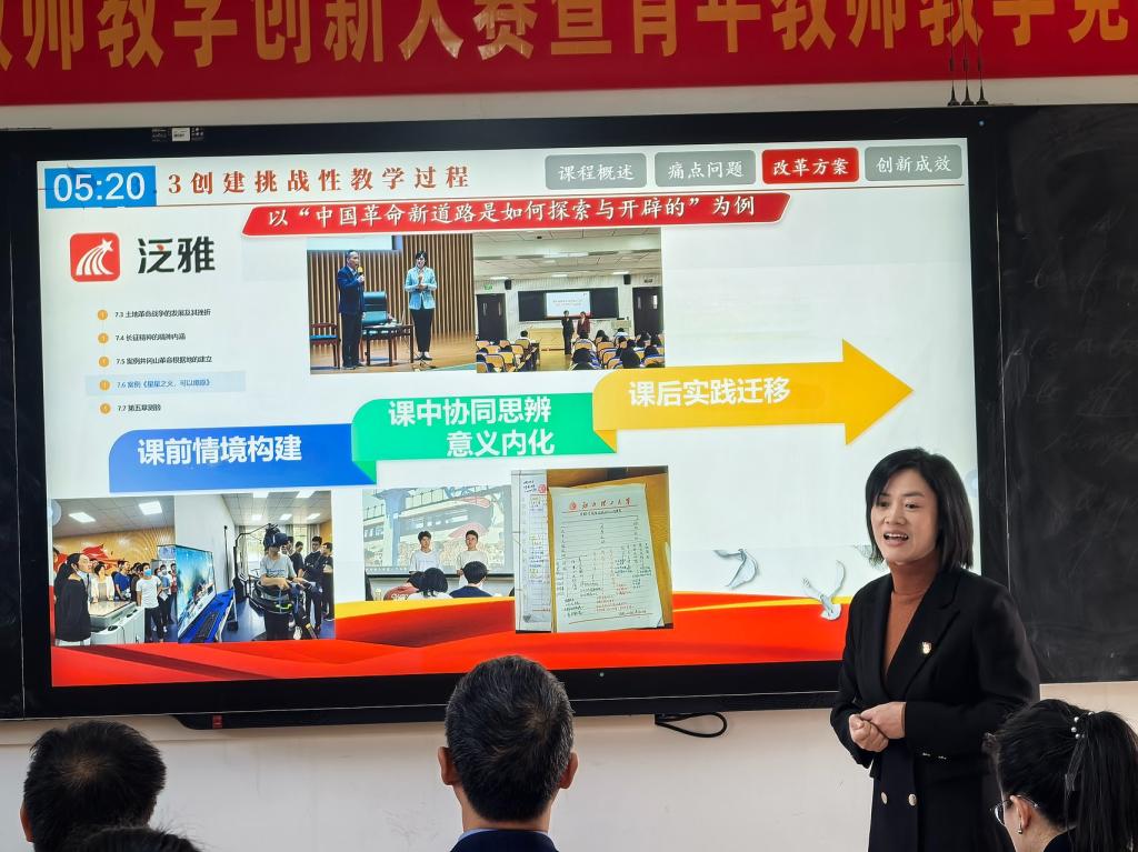 1126教师风采2.jpg