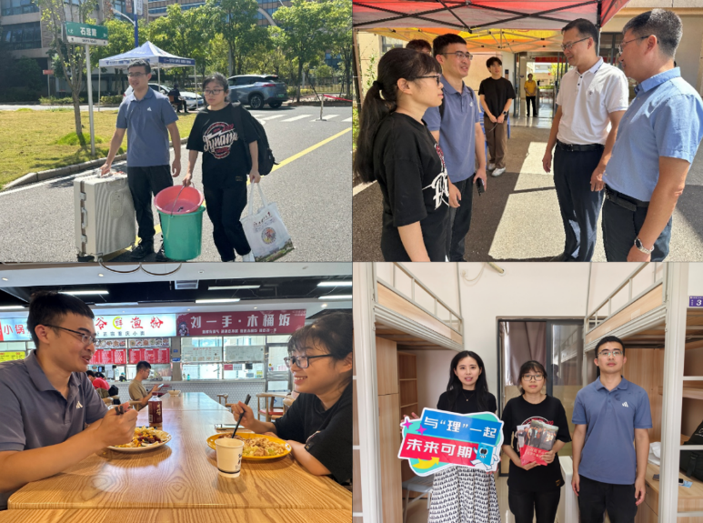 从家门到校门，江西理工大学陪伴护航逐梦路